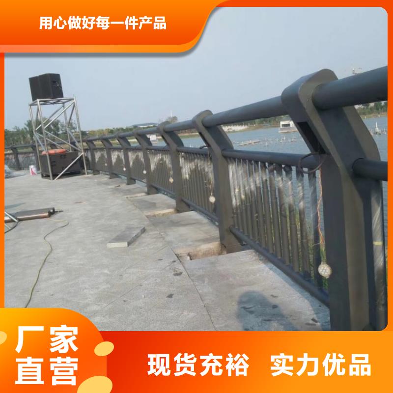 道路护栏河边道路防撞栏杆匠心打造