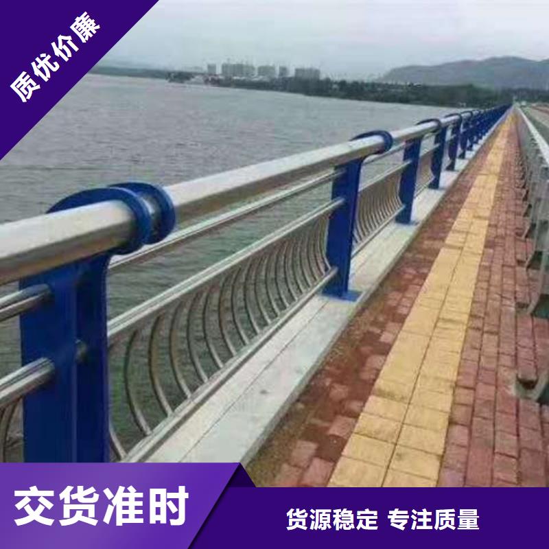 道路护栏河边防撞栏杆专业生产制造厂