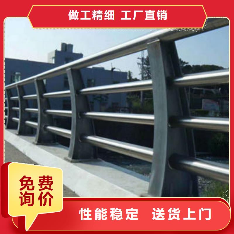 道路护栏道路桥梁防撞栏杆拒绝差价