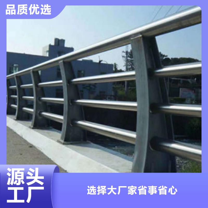 道路护栏防撞不锈钢复合管护栏联系厂家