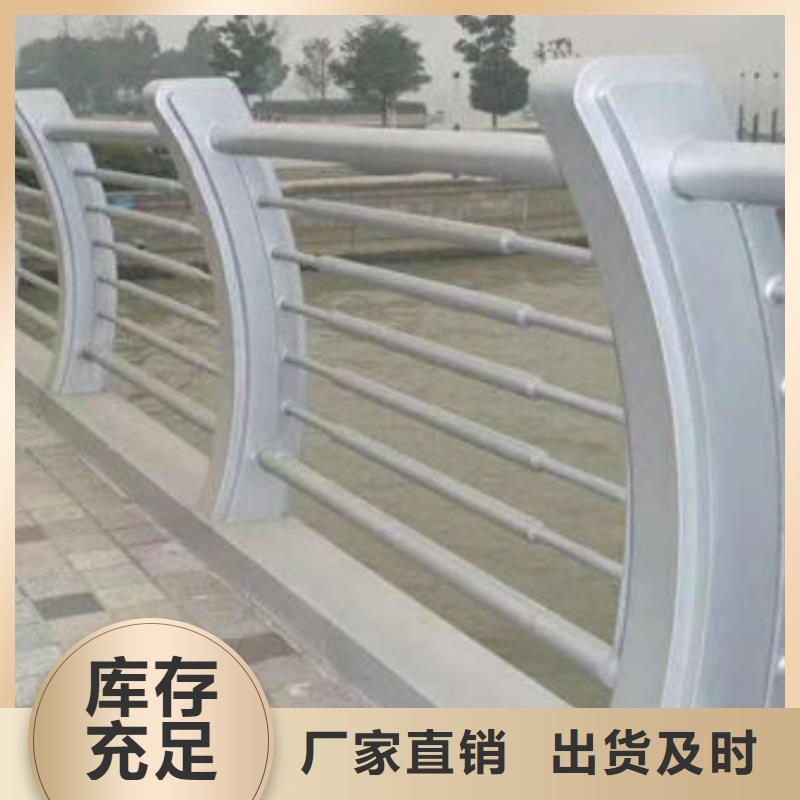 道路护栏马路不锈钢防撞栏杆您想要的我们都有