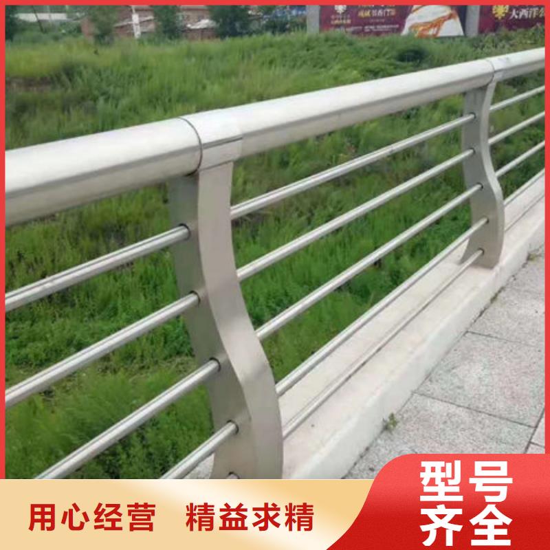 道路护栏,城市不锈钢防撞栏杆厂家直发