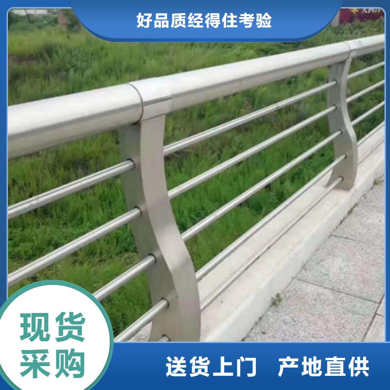 道路护栏河边不锈钢复合管栏杆老品牌厂家