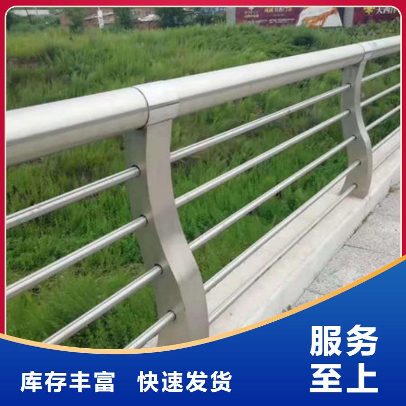 道路护栏201不锈钢护栏库存丰富