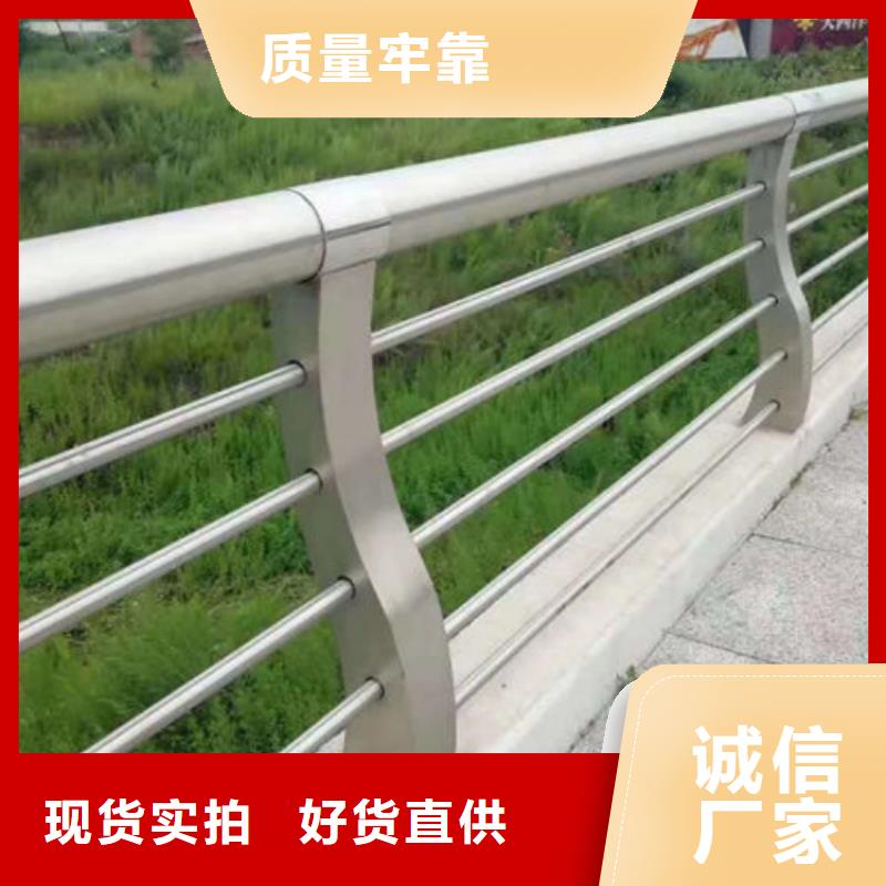 道路护栏防撞不锈钢复合管护栏联系厂家