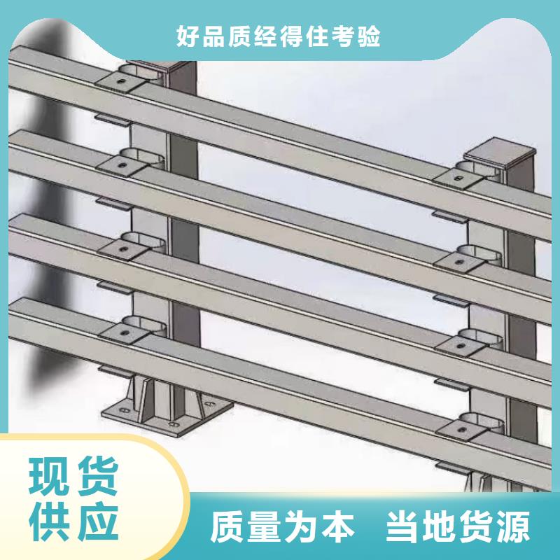 道路护栏_城市天桥不锈钢复合管栏杆多年行业积累