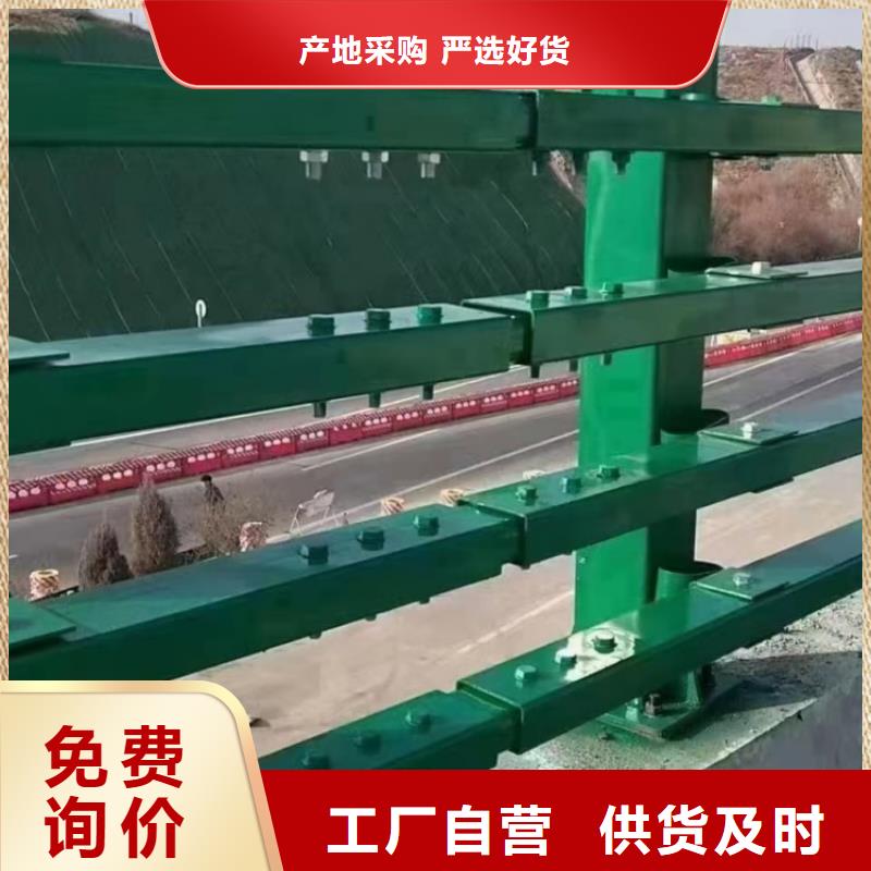 【中央分隔栏】-视频-陆川|玉州|百色|贺州【中央分隔栏】_达桥梁护栏不锈钢复合管护栏厂(玉林市分公司)