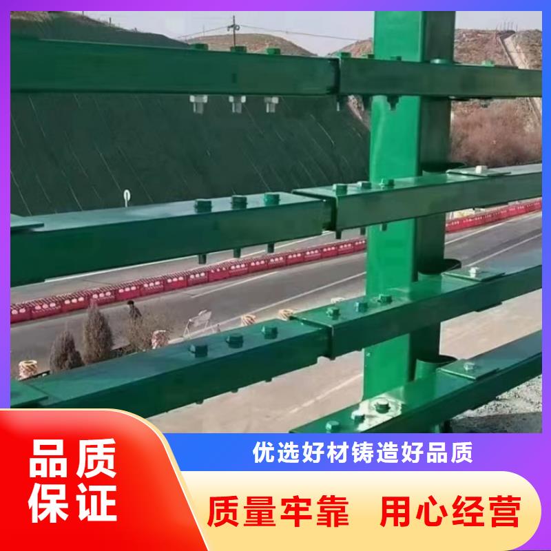 道路护栏天桥不锈钢复合管栏杆实力优品