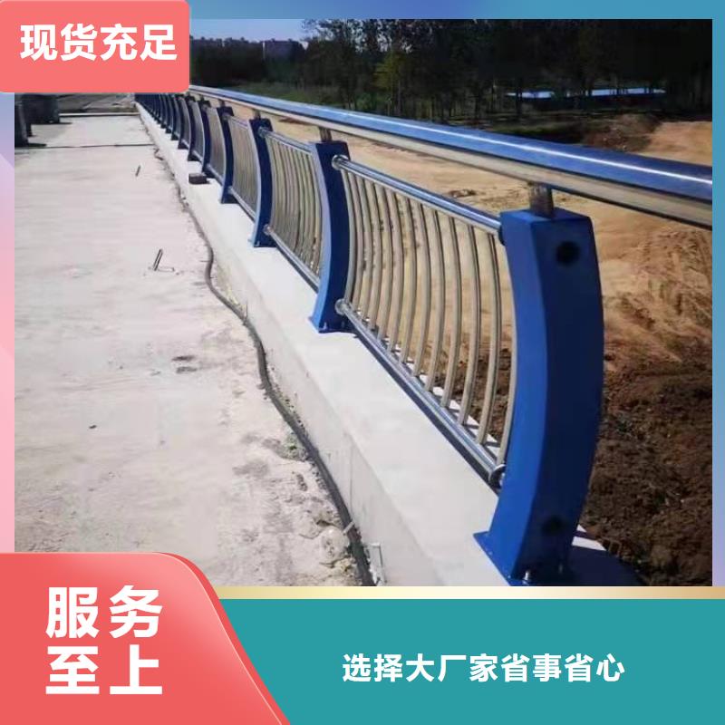 道路护栏造型不锈钢防撞护栏实力厂家直销