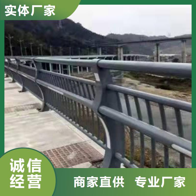 道路护栏防撞不锈钢复合管护栏联系厂家
