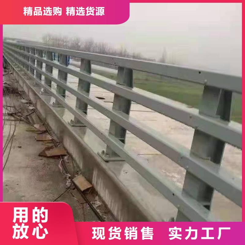 道路护栏马路不锈钢防撞栏杆您想要的我们都有