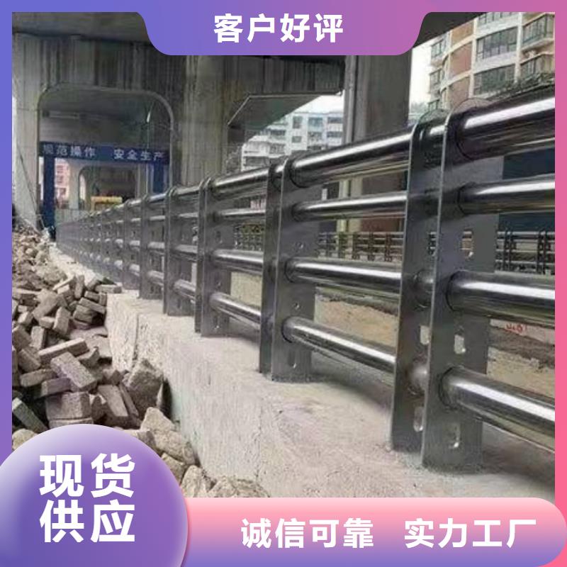 道路护栏城市天桥公路防撞栏杆甄选好厂家