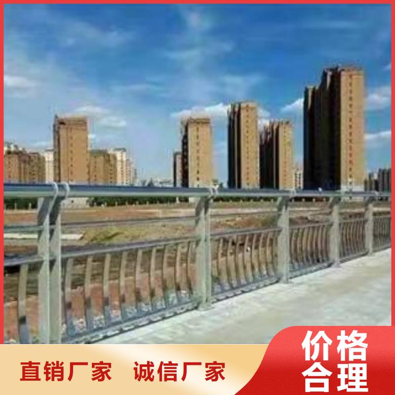 道路护栏防撞碳素钢喷塑护栏品质之选