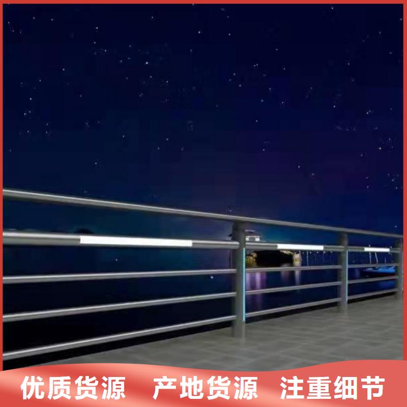 道路护栏防撞碳素钢喷涂护栏质检严格