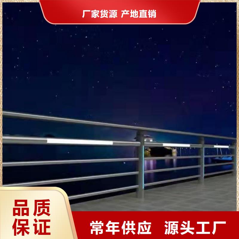 道路护栏-造型不锈钢防撞护栏自有生产工厂