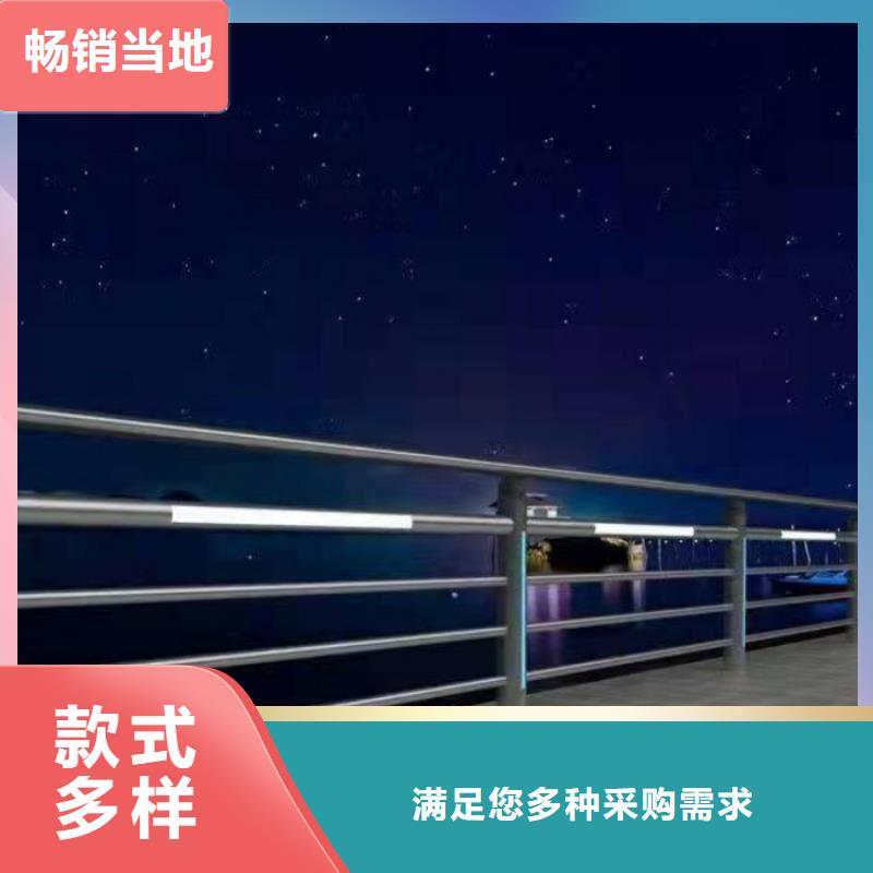 【中央分隔栏】-视频-陕西省铜川市达桥梁护栏不锈钢复合管护栏厂(铜川市分公司)主营:【中央分隔栏】