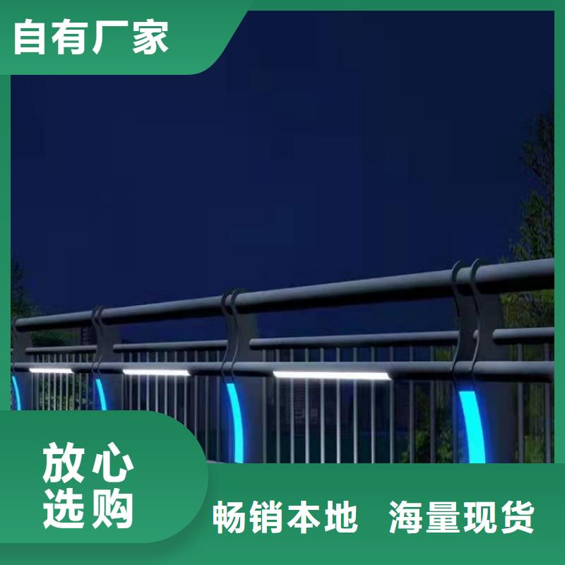 道路护栏城市桥梁防撞护栏源头厂家量大价优