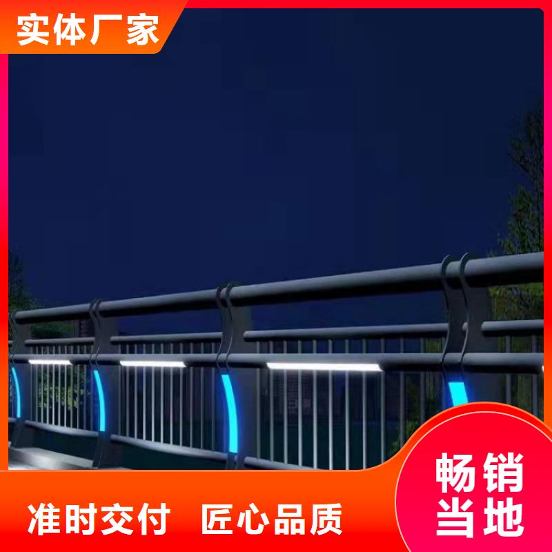 【中央分隔栏】-视频-容县|陆川|河池|柳州|崇左|梧州路桥达桥梁护栏不锈钢复合管护栏厂【中央分隔栏】_ 达桥梁护栏不锈钢复合管护栏厂(玉林市分公司)