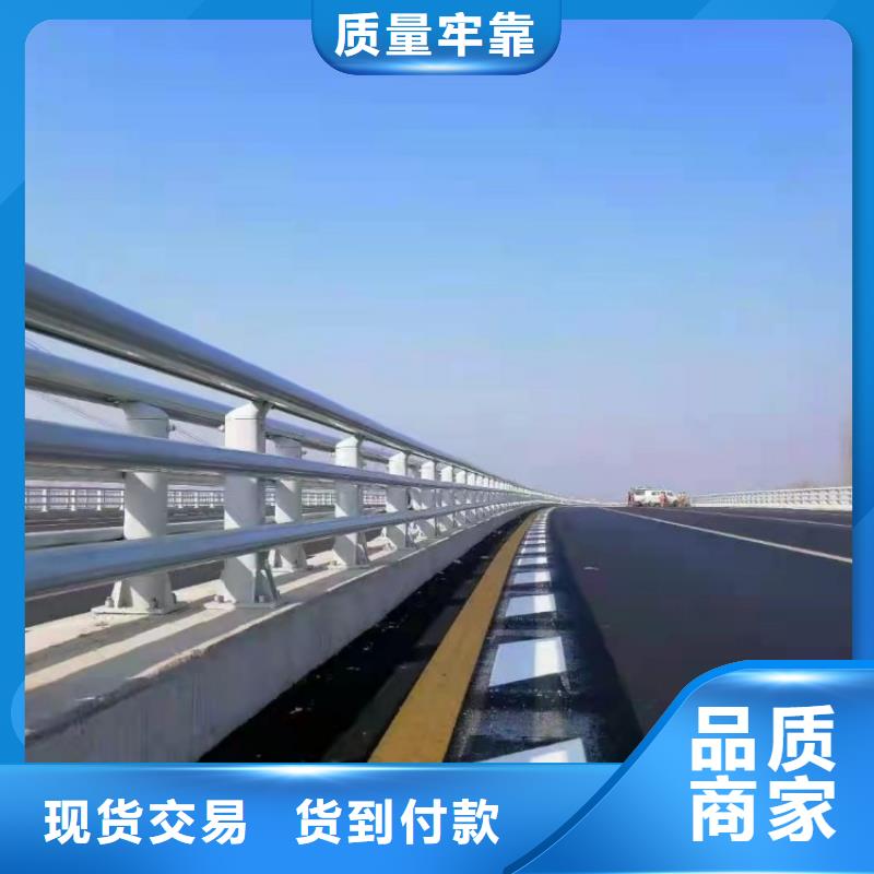 景观护栏防撞护栏厂产地批发
