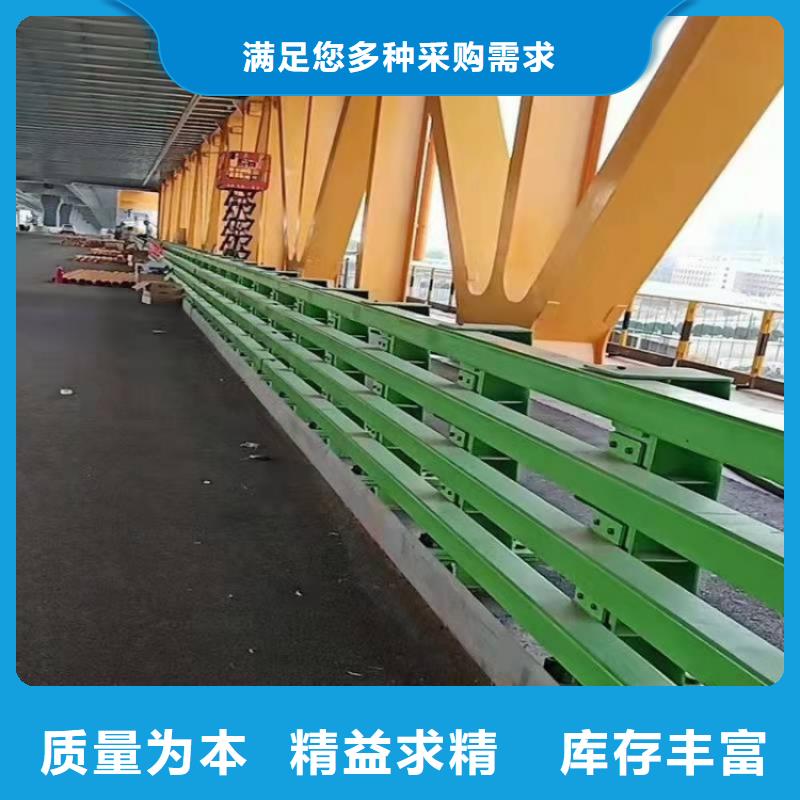 景观护栏道路防撞栏杆欢迎来电询价