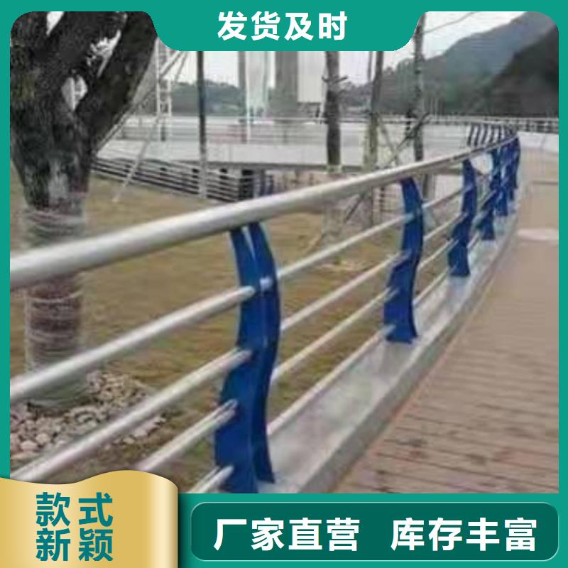 景观护栏拉索人行道防撞护栏品类齐全