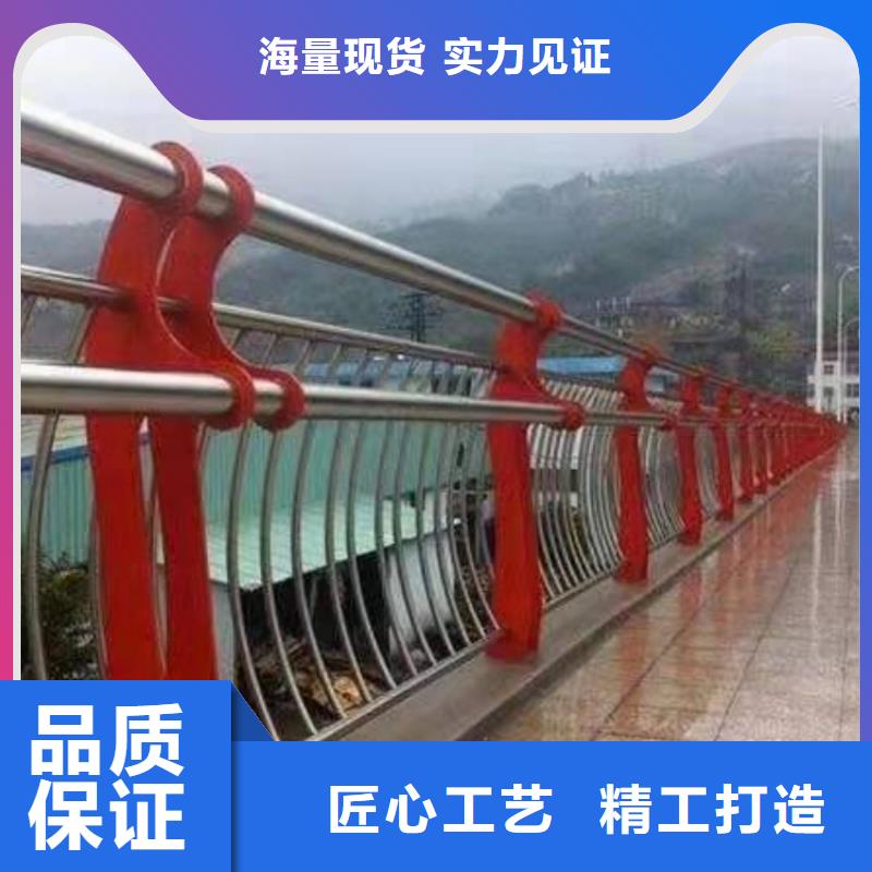 景观护栏拉索人行道防撞栏杆厂家货源