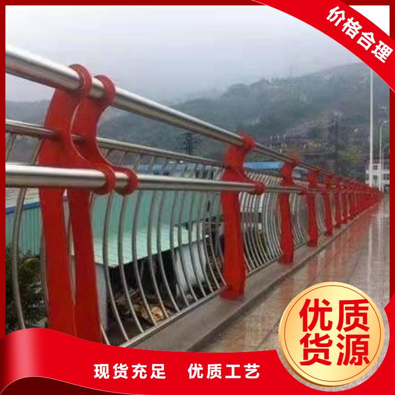 景观护栏天桥栏杆专注质量