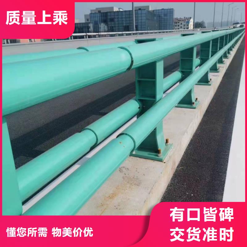 景观护栏,不锈钢碳素钢复合管栏杆多年厂家可靠