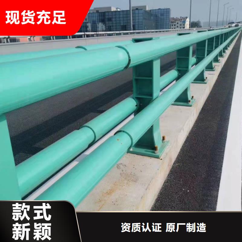 景观护栏缆索人行道防撞护栏物美价优