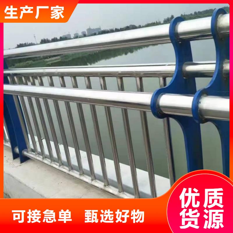 景观护栏防撞护栏厂家一周内发货