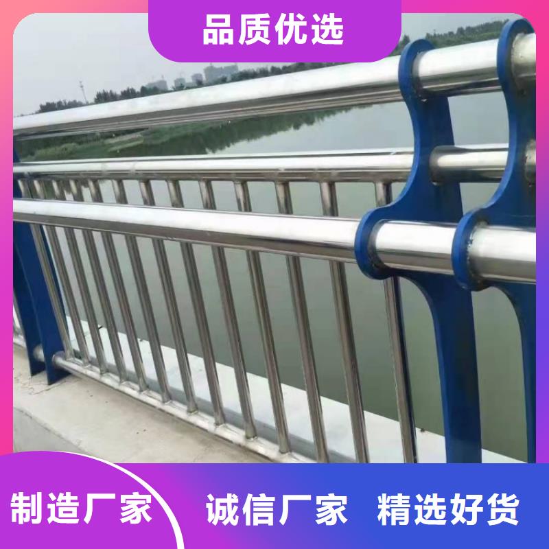 景观护栏,不锈钢防撞护栏制造生产销售