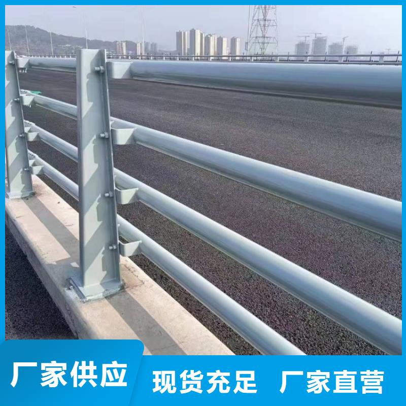 景观护栏防撞护栏多少钱一米优质原料