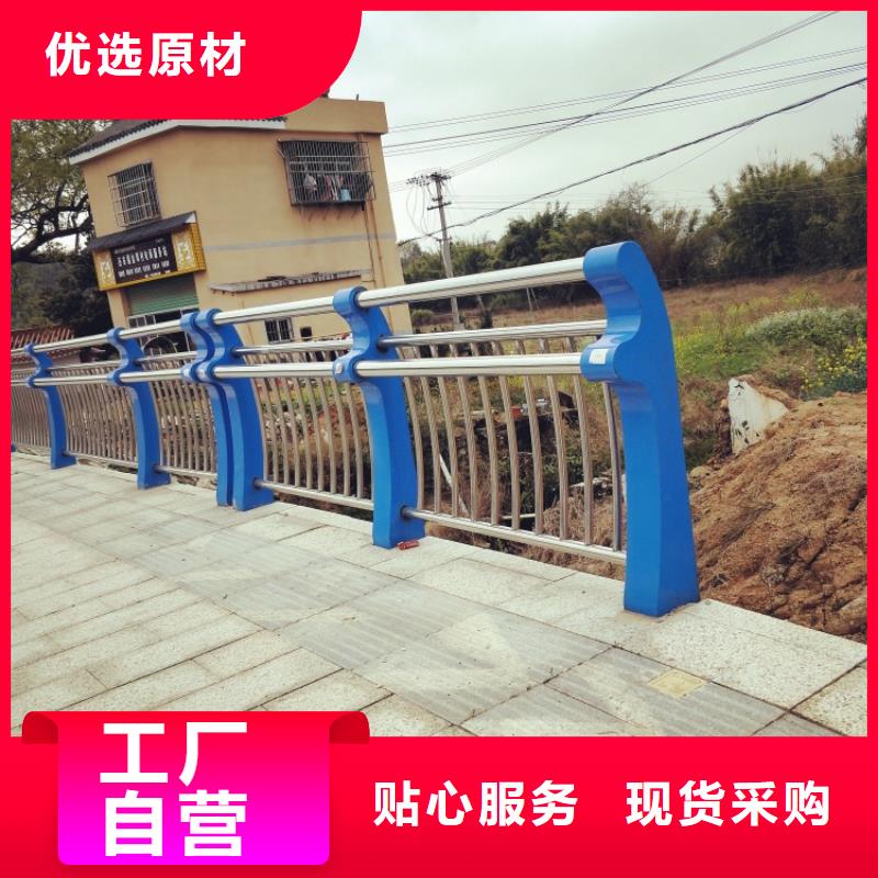 景观护栏拉索人行道防撞栏杆厂家货源