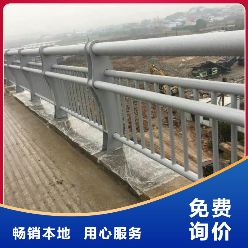 景观护栏防撞护栏厂产地批发
