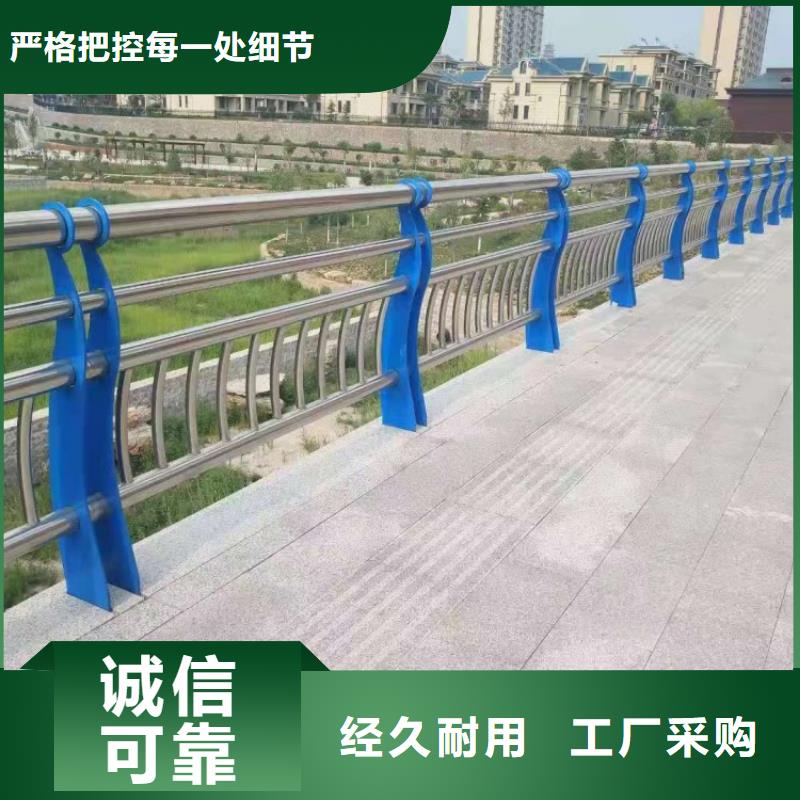 景观护栏-四横梁防撞栏杆工厂价格