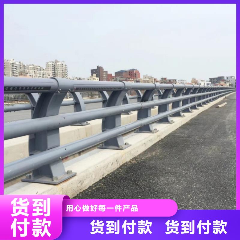 景观护栏防撞护栏厂产地批发