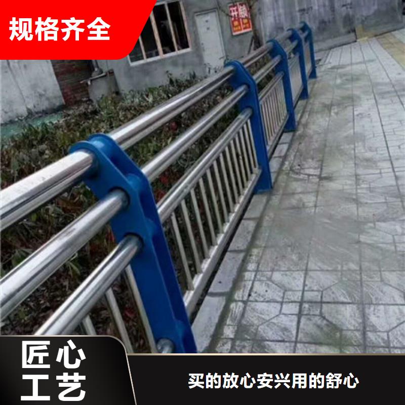 景观护栏公路防撞栏杆购买的是放心