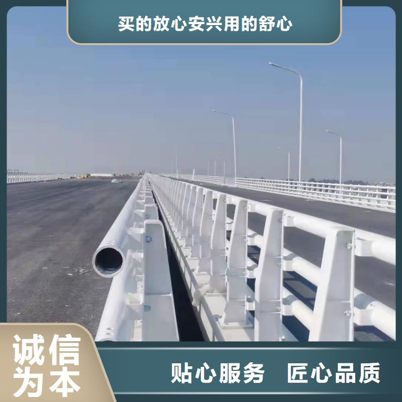 景观护栏-喷漆不锈钢防撞护栏使用方法