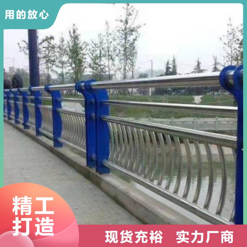 景观护栏防撞护栏多少钱一米优质原料