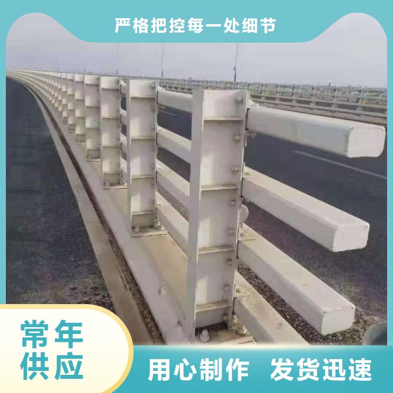 景观护栏-四横梁防撞栏杆工厂价格