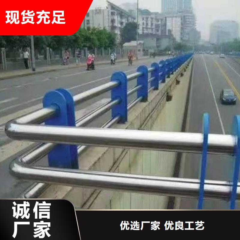 景观护栏防撞栏杆厂家一周内发货