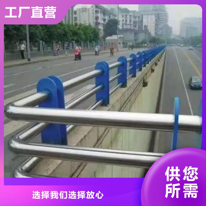 景观护栏景观防撞护栏实力厂家