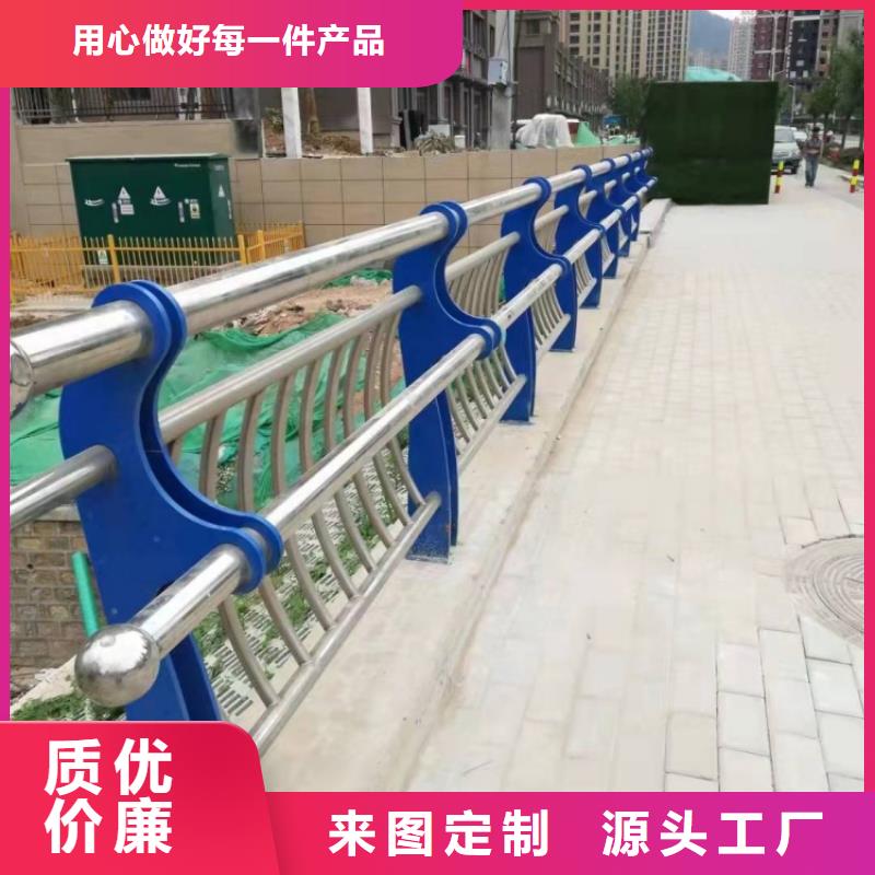 景观护栏-喷漆不锈钢防撞护栏使用方法