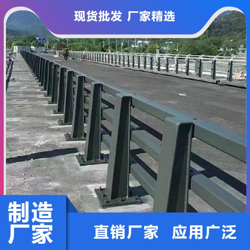 景观护栏-喷漆不锈钢防撞护栏使用方法