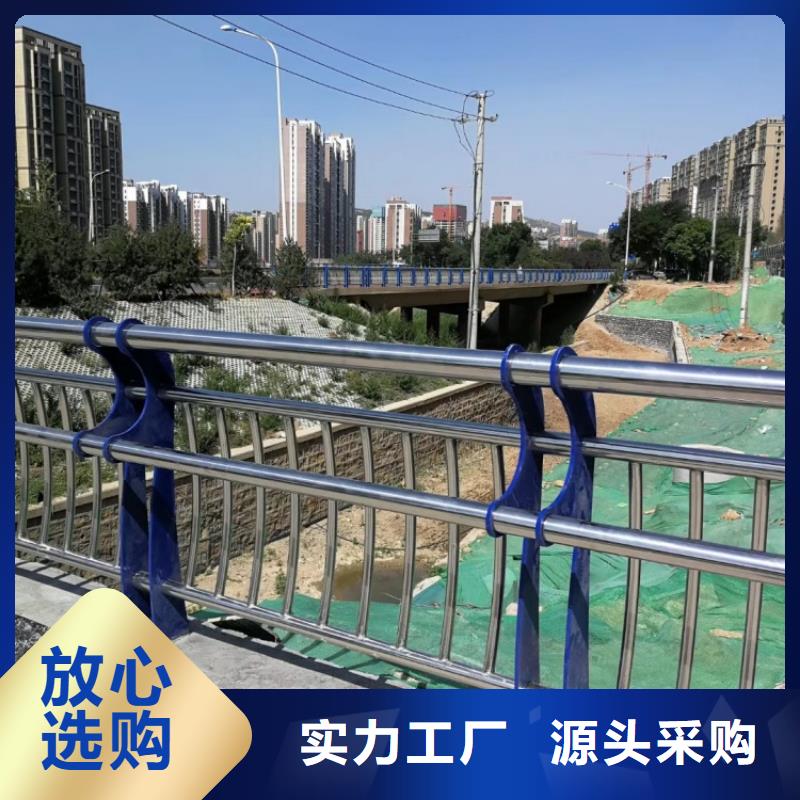 景观护栏不锈钢碳素钢复合管制造生产销售