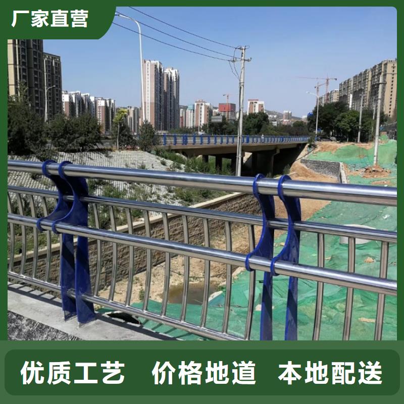 景观护栏公路防撞栏杆购买的是放心
