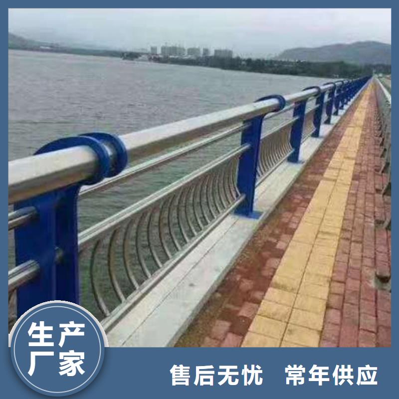 景观护栏不锈钢桥梁防护栏杆让利客户
