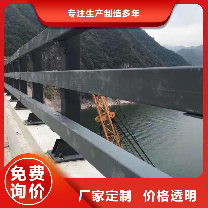 景观护栏道路防撞护栏设计制造销售服务一体