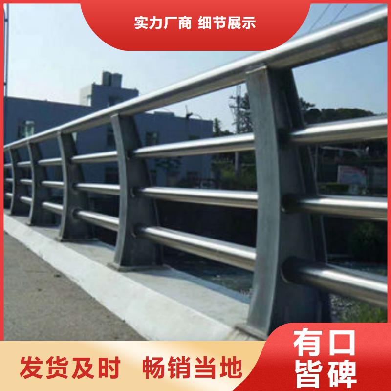 护栏【景观】护栏诚信经营质量保证