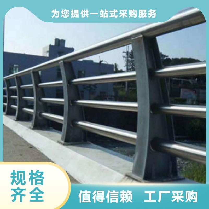 景观护栏人行道护栏一对一为您服务